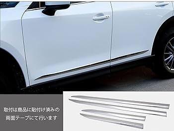 MAZDA cx-5kf用 DAMDサイドアンダーガーニッシュ MAZDA cx-5kf用 DAMDサイドアンダーガーニッシュ マツダ CX-5